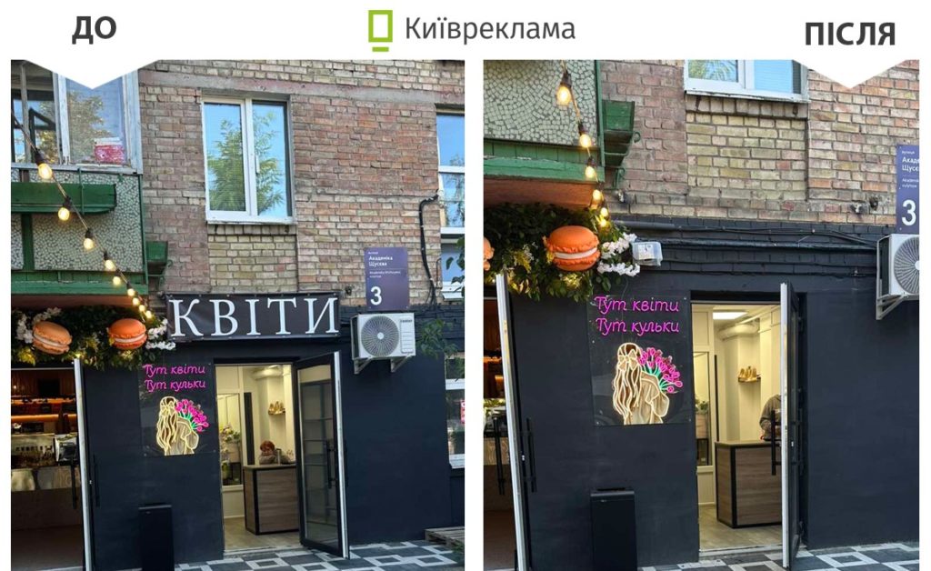 КИЇВ24