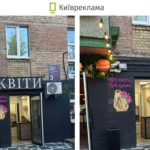 КИЇВ24