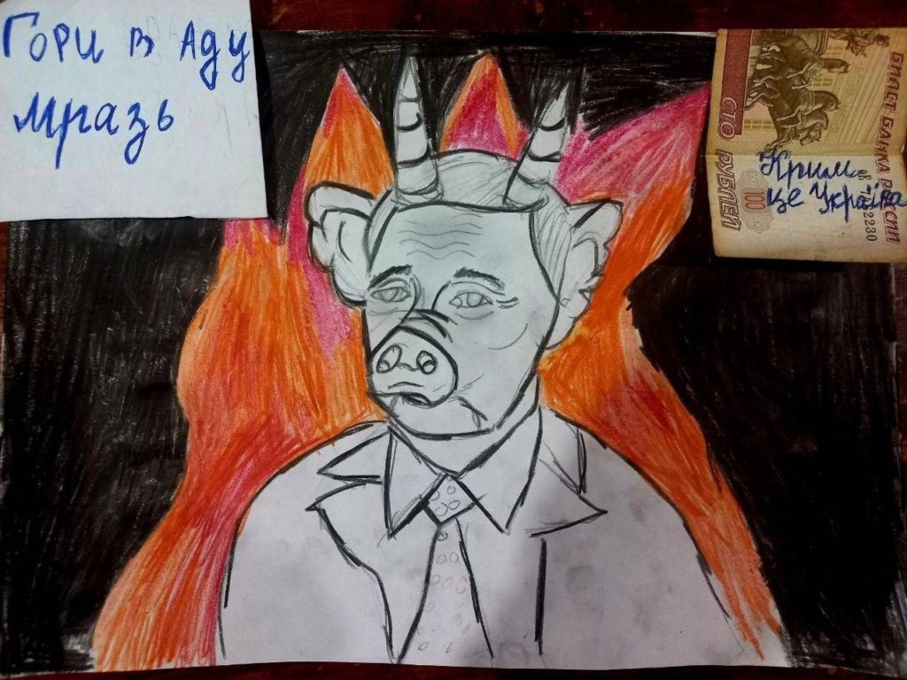 КИЇВ24