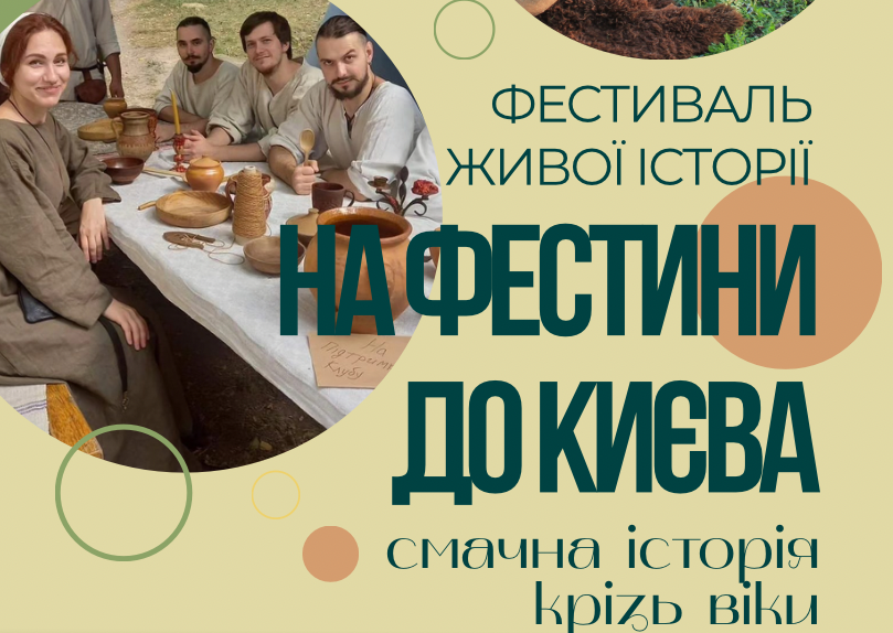 КИЇВ24