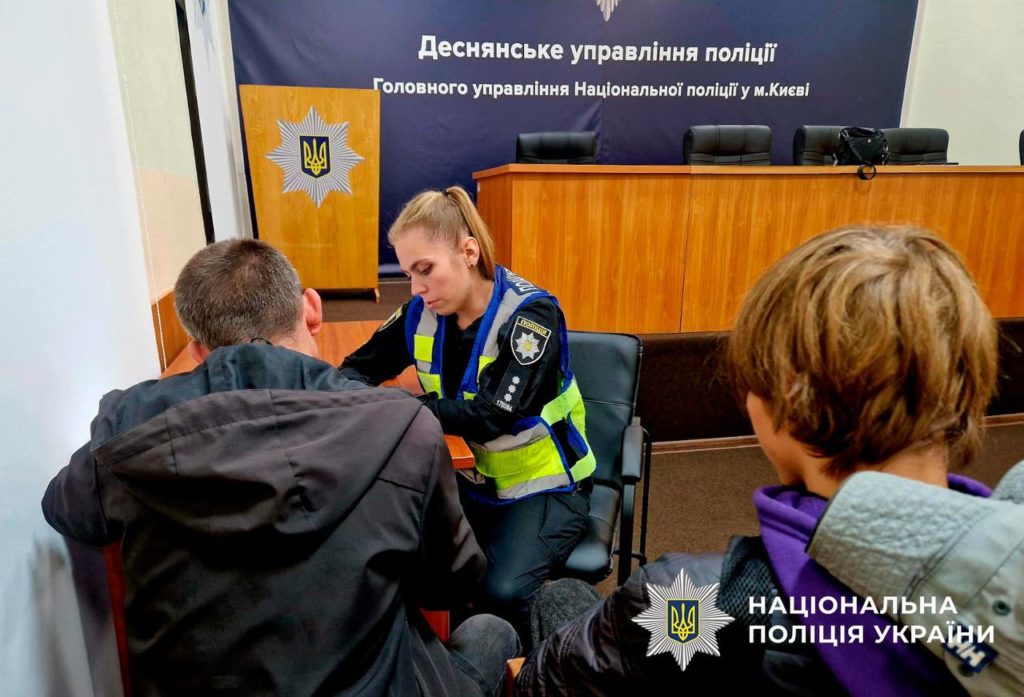 КИЇВ24