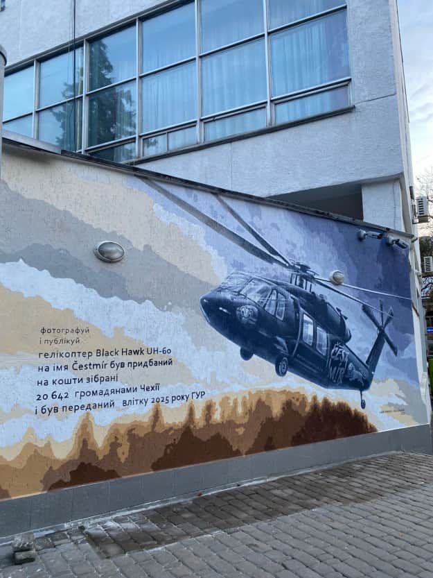 КИЇВ24