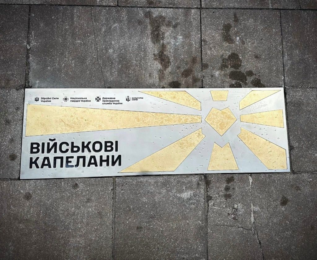 КИЇВ24