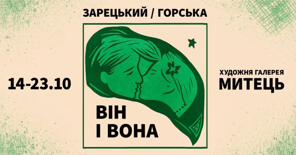 КИЇВ24