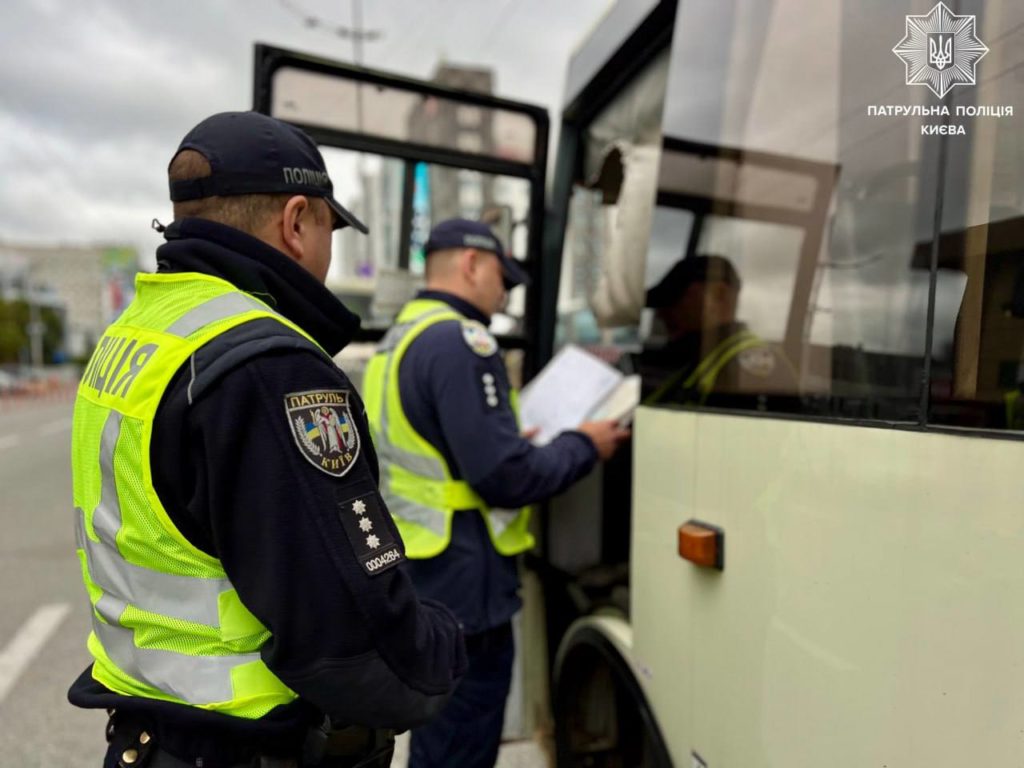 КИЇВ24