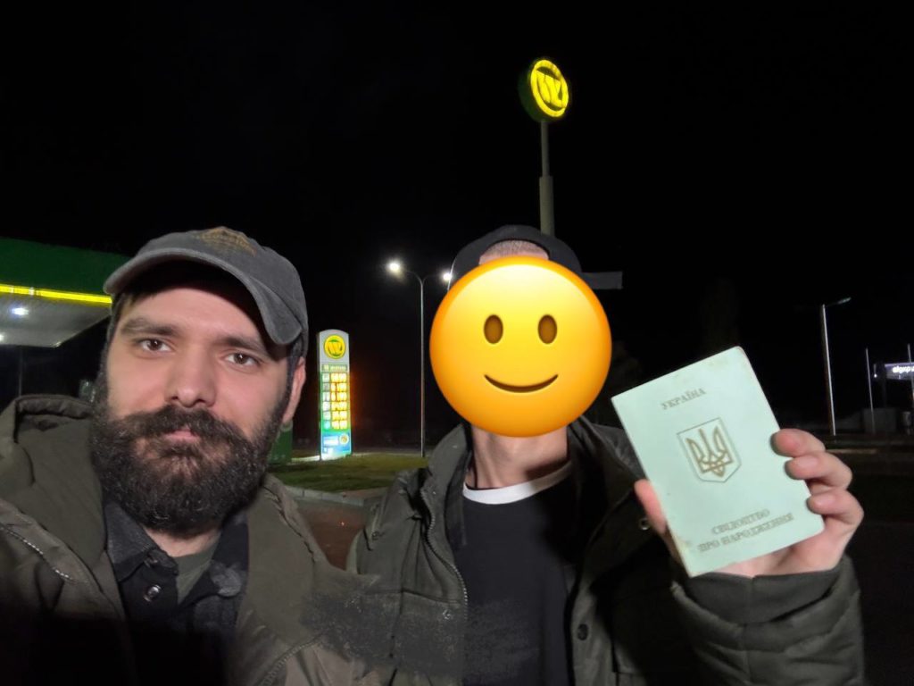 КИЇВ24