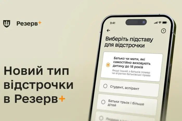 КИЇВ24