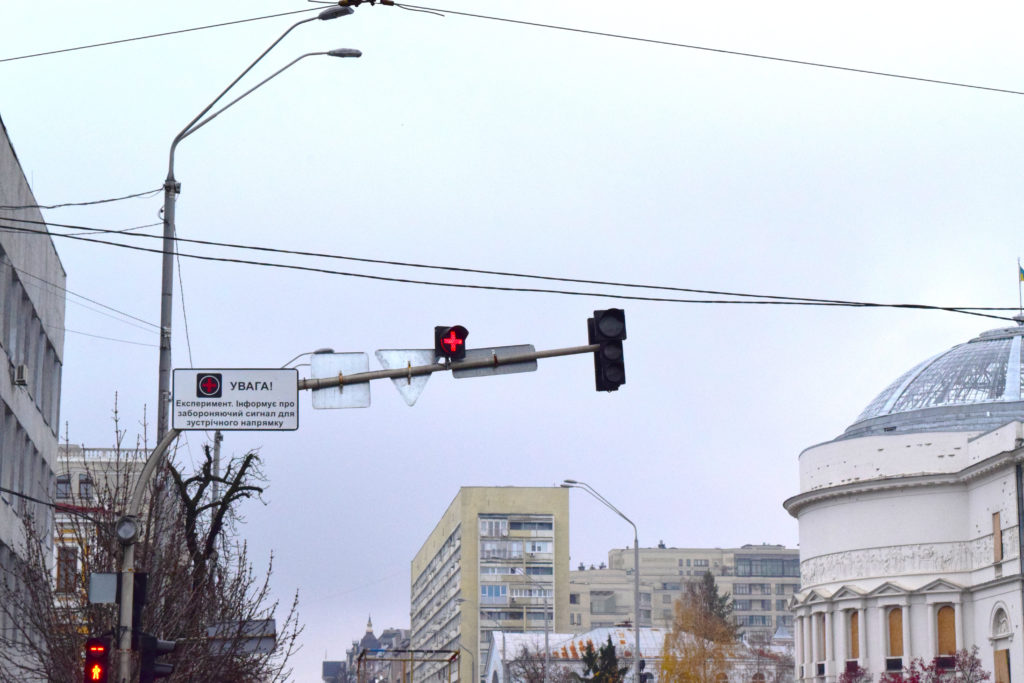 КИЇВ24