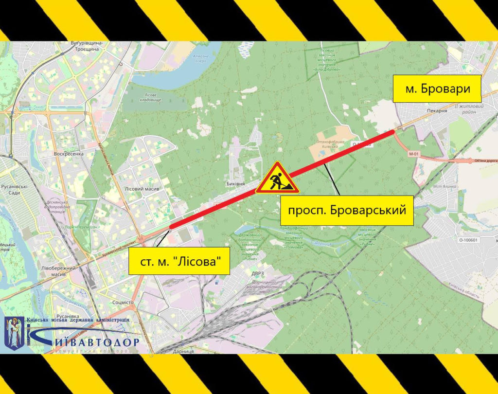 КИЇВ24
