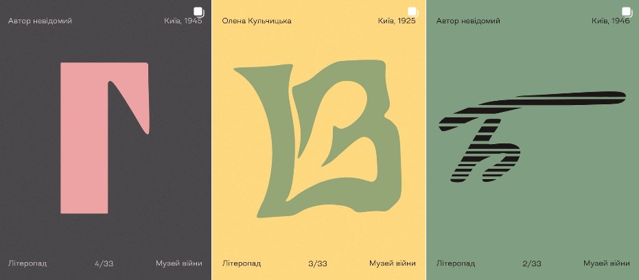 КИЇВ24