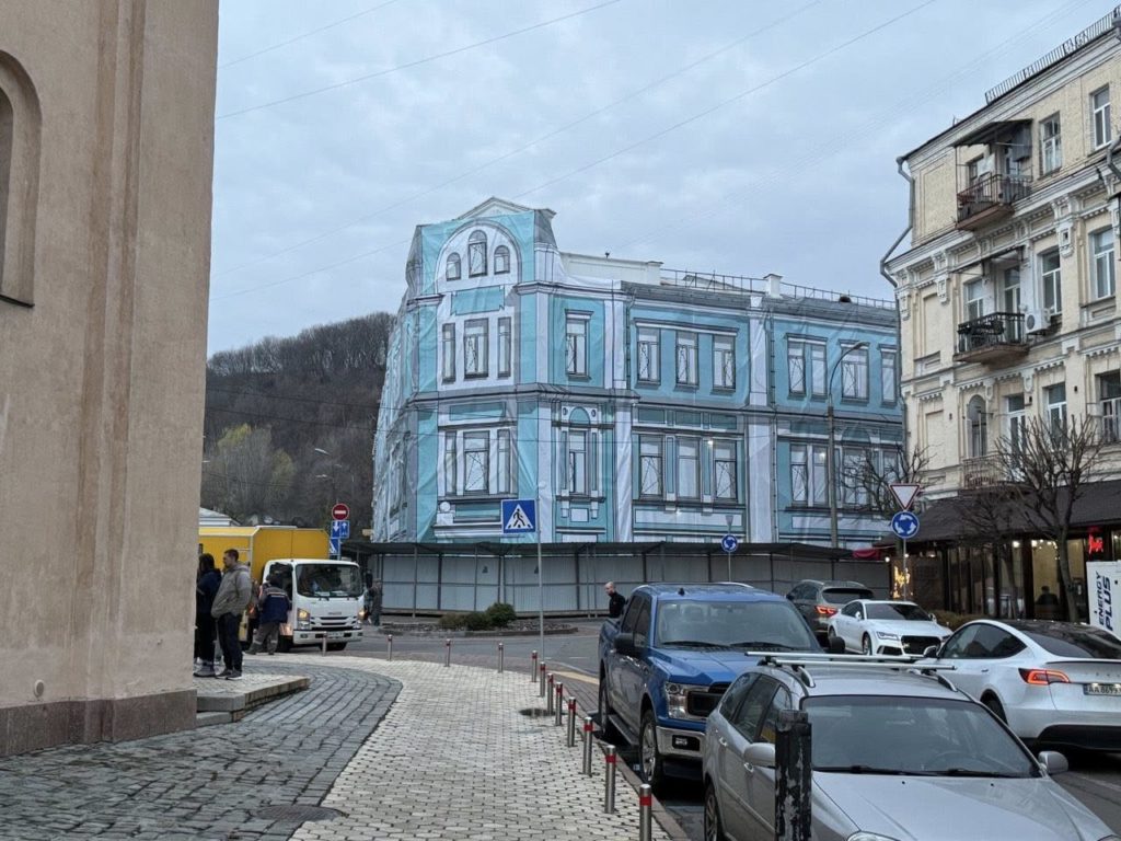 КИЇВ24