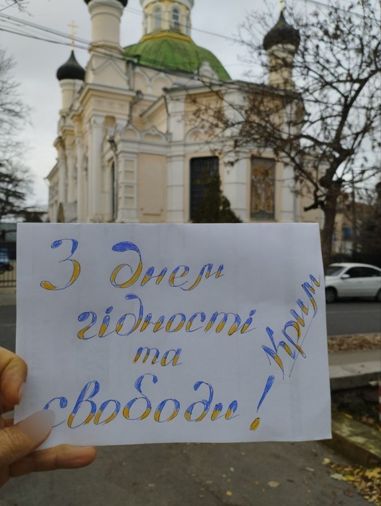 КИЇВ24