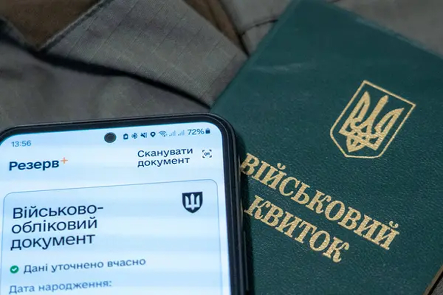 КИЇВ24