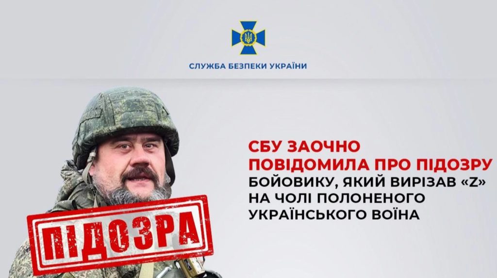 КИЇВ24