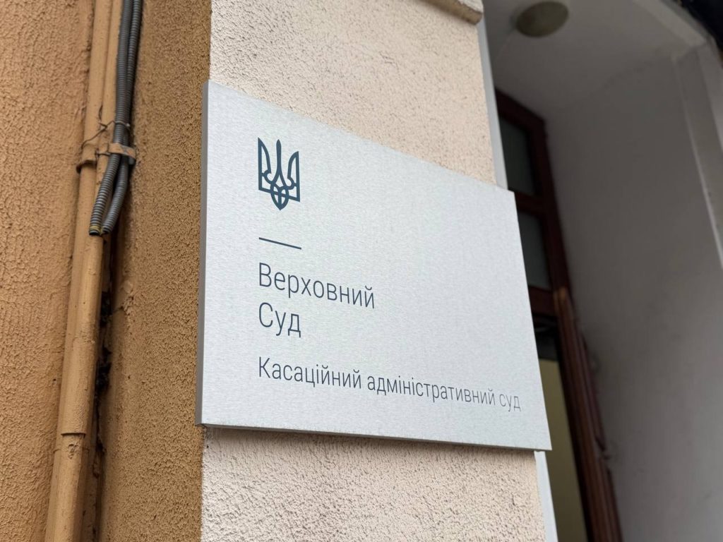 КИЇВ24