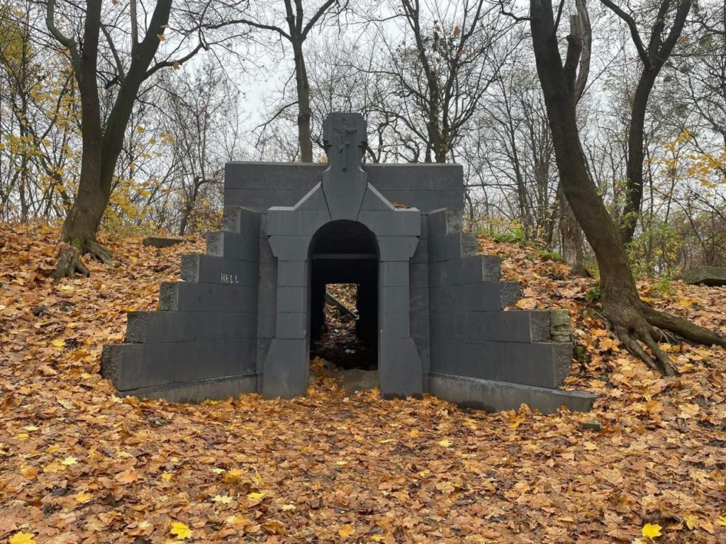 КИЇВ24