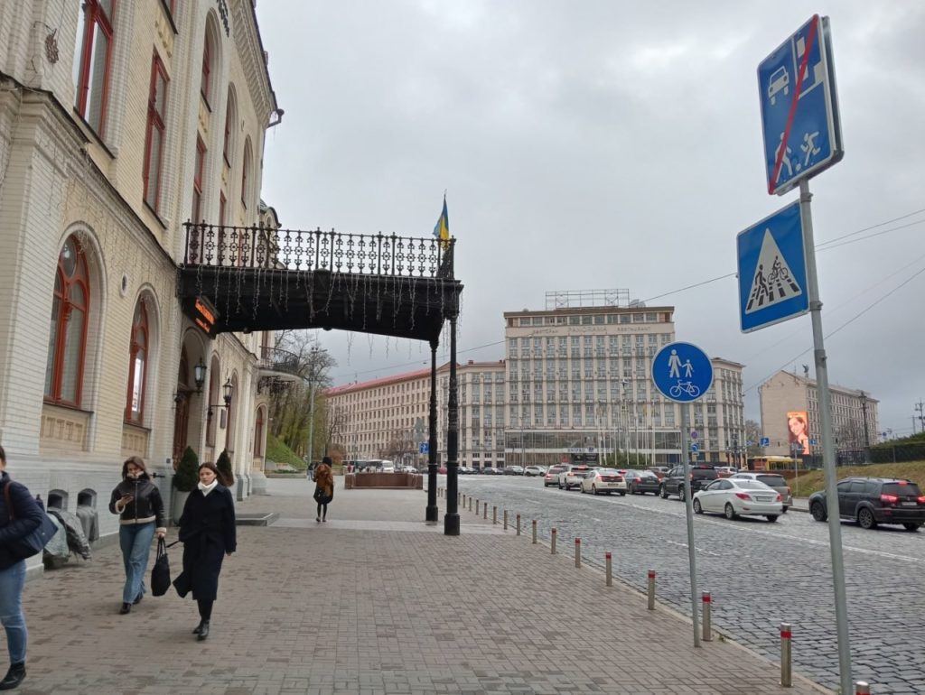 КИЇВ24