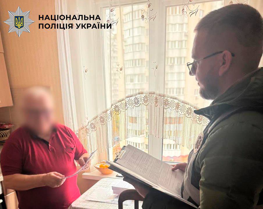 КИЇВ24