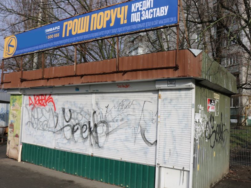 КИЇВ24