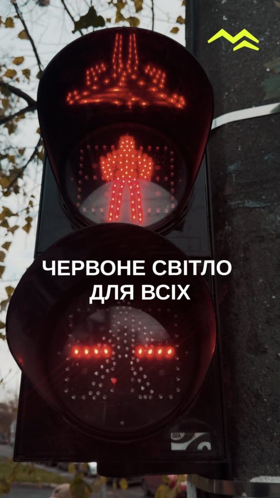 КИЇВ24