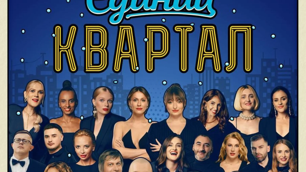 КИЇВ24