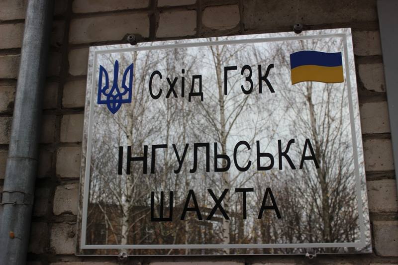 КИЇВ24