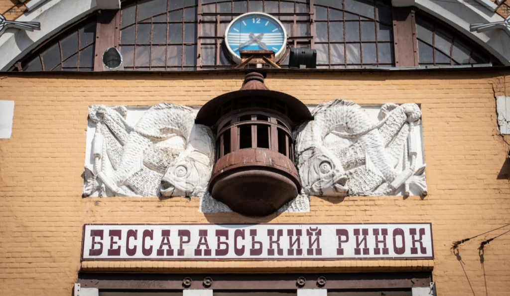 КИЇВ24