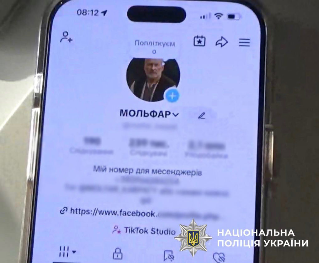КИЇВ24
