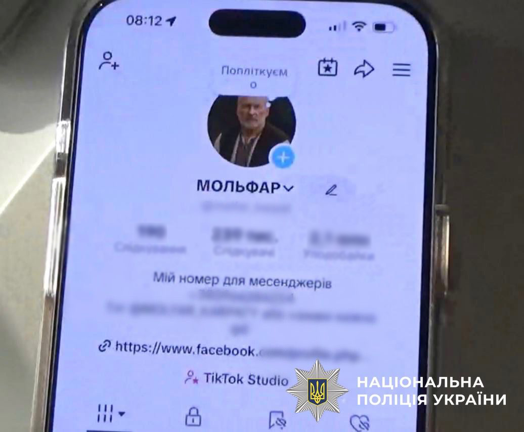 КИЇВ24