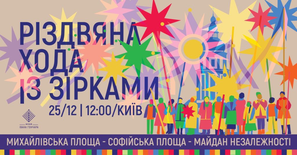 КИЇВ24