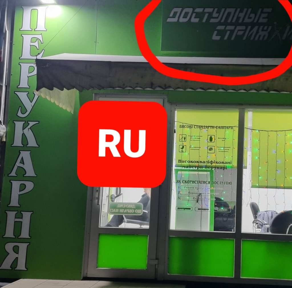 КИЇВ24