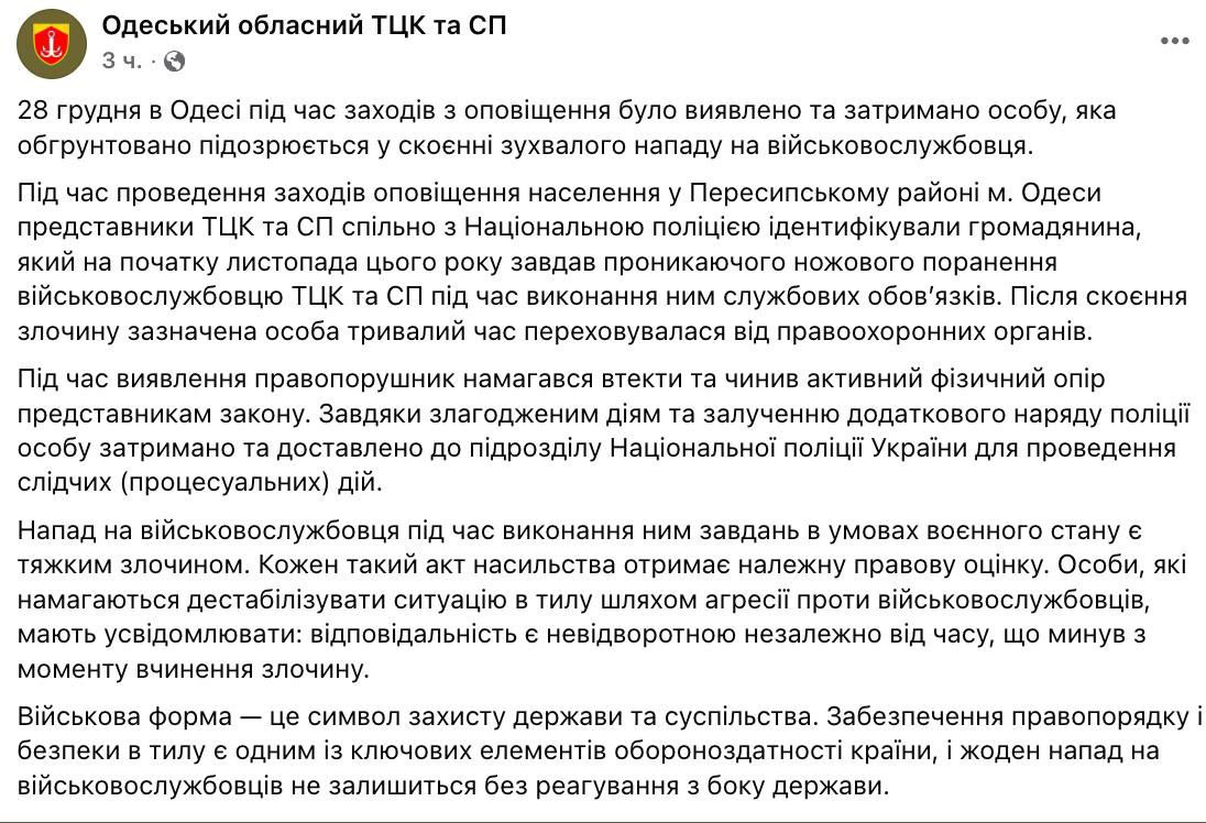 КИЇВ24