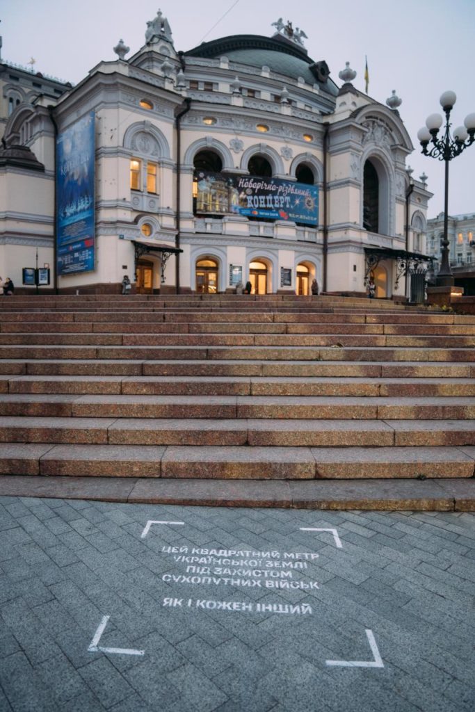 КИЇВ24
