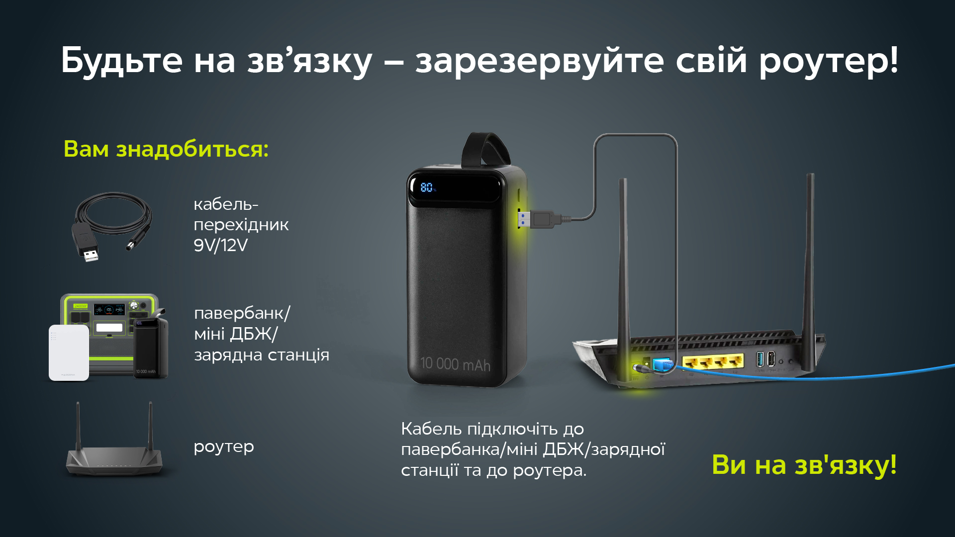 КИЇВ24