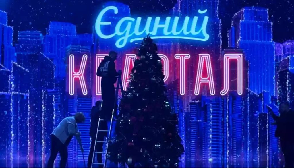 КИЇВ24