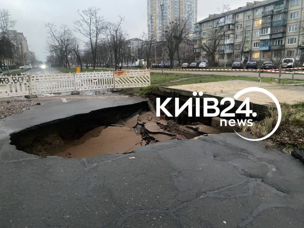 КИЇВ24