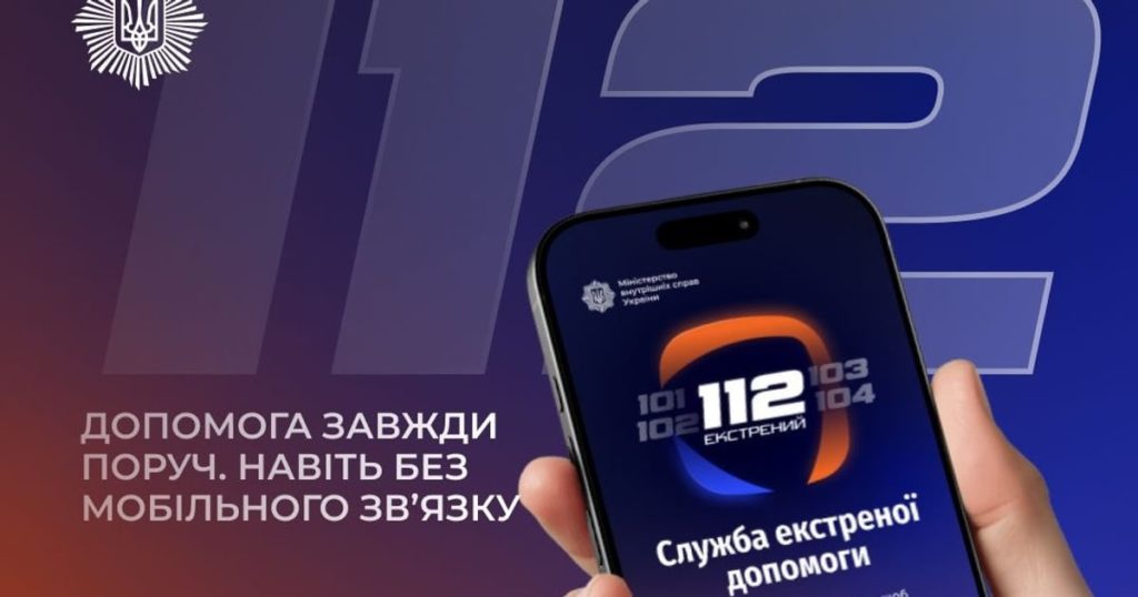 КИЇВ24