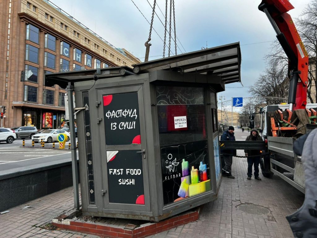 КИЇВ24