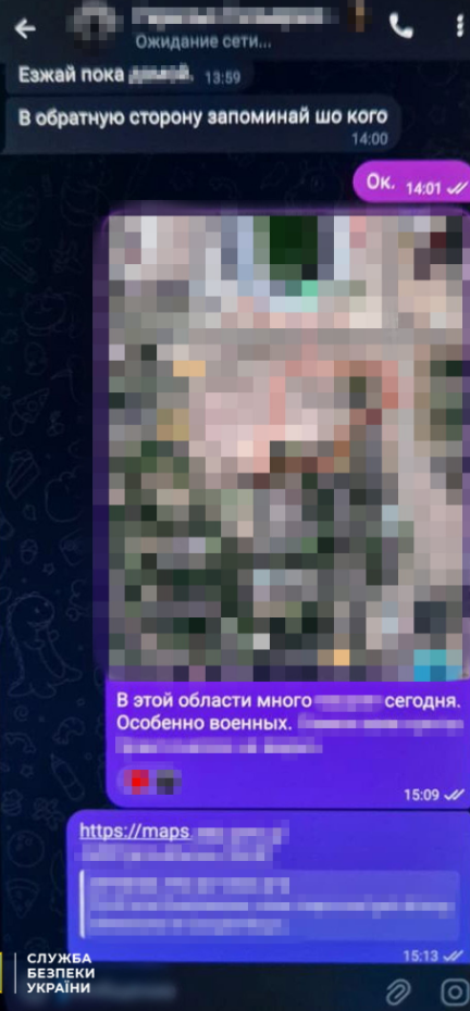 КИЇВ24