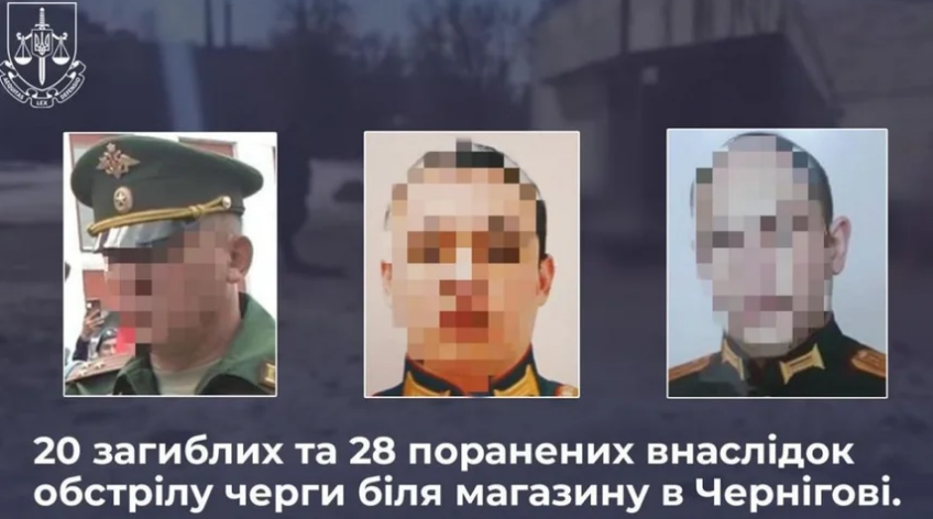 КИЇВ24