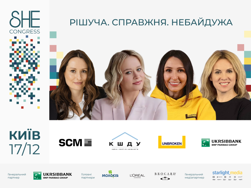 КИЇВ24