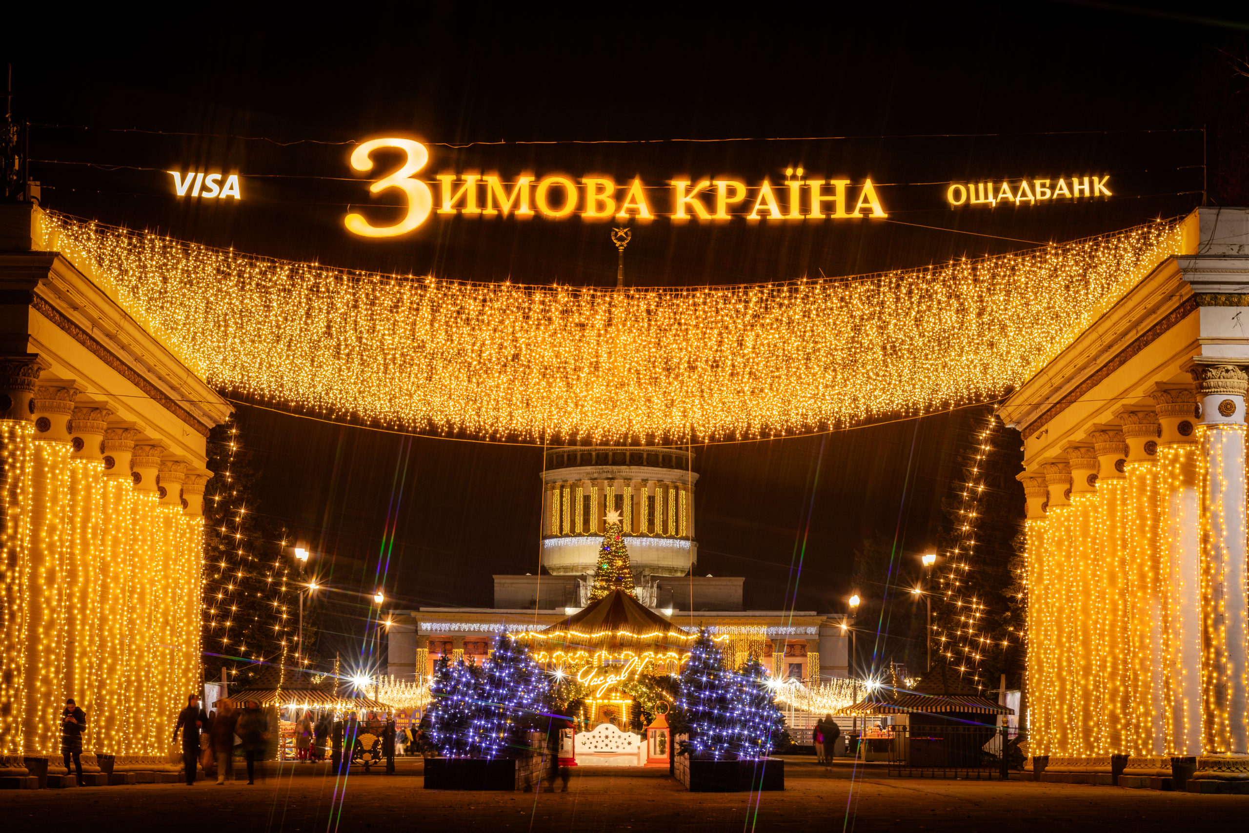 КИЇВ24