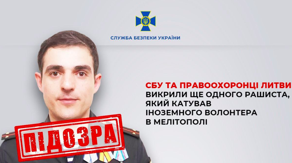 КИЇВ24