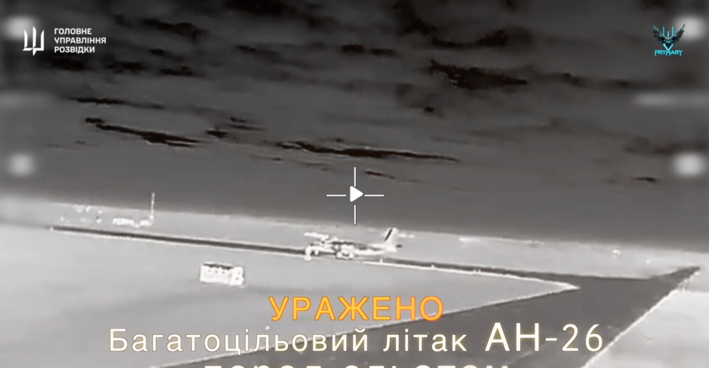 КИЇВ24