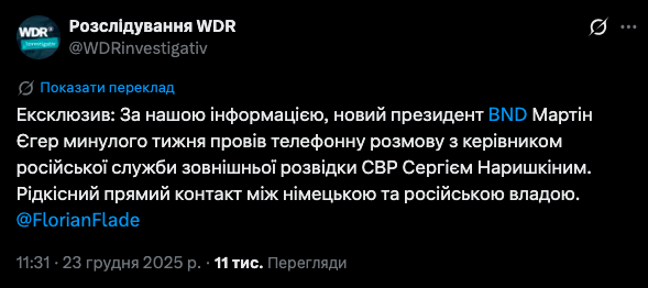 КИЇВ24