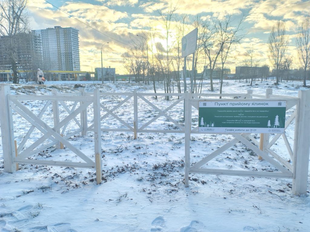 КИЇВ24