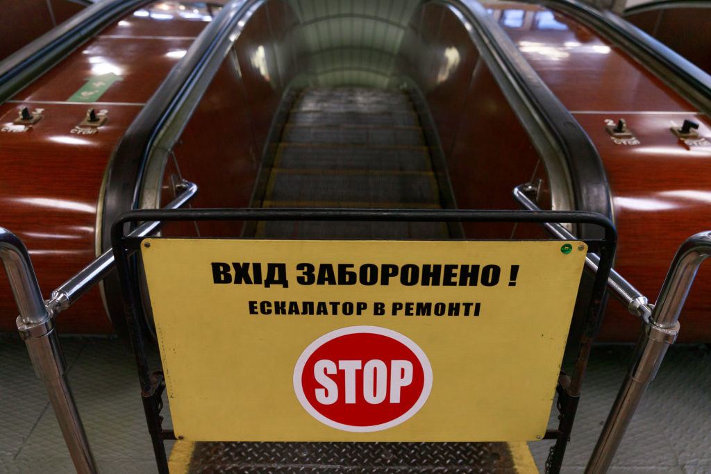 КИЇВ24
