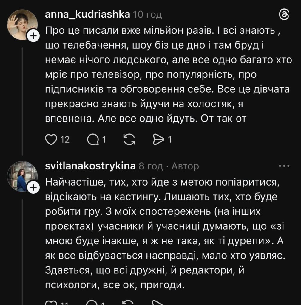 КИЇВ24