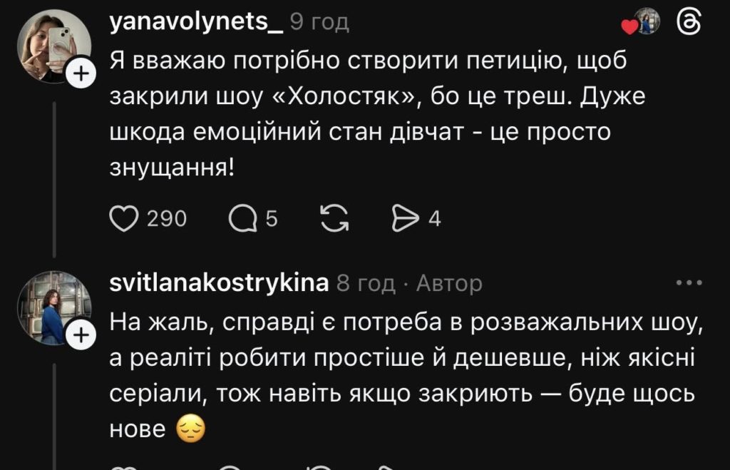 КИЇВ24