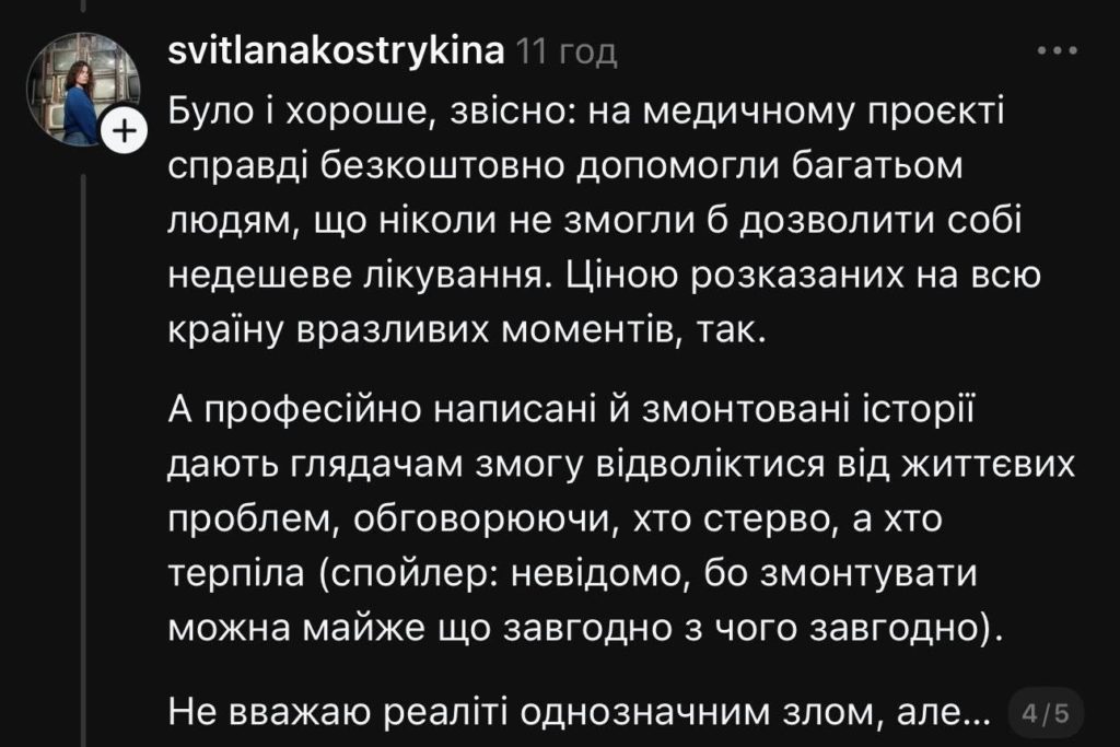 КИЇВ24